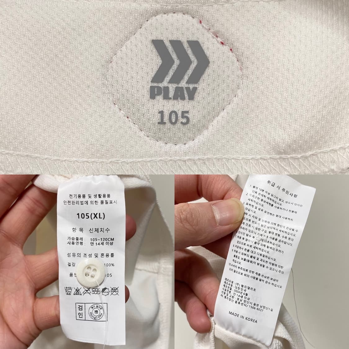 롯데자이언츠 24 프로페셔널 홈 유니폼 상품이미지5