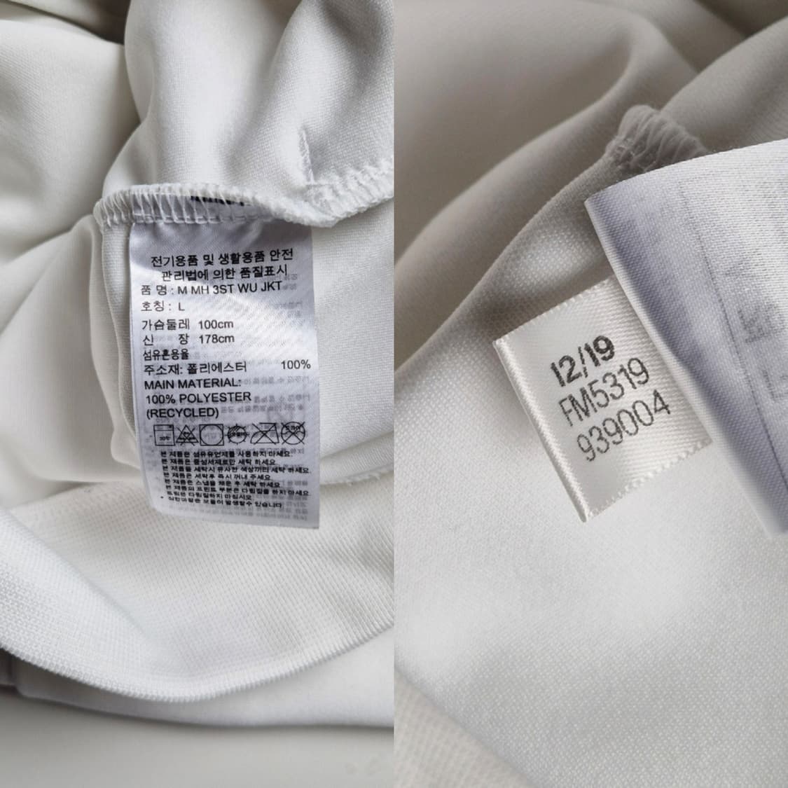 [L] 아디다스 트랙탑 져지 화이트 상품이미지9