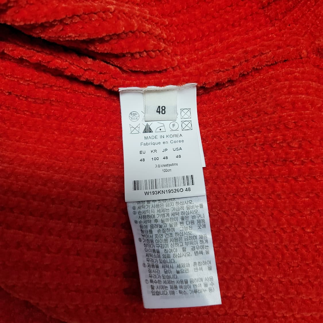 우영미 19fw 벨벳 니트 상품이미지3