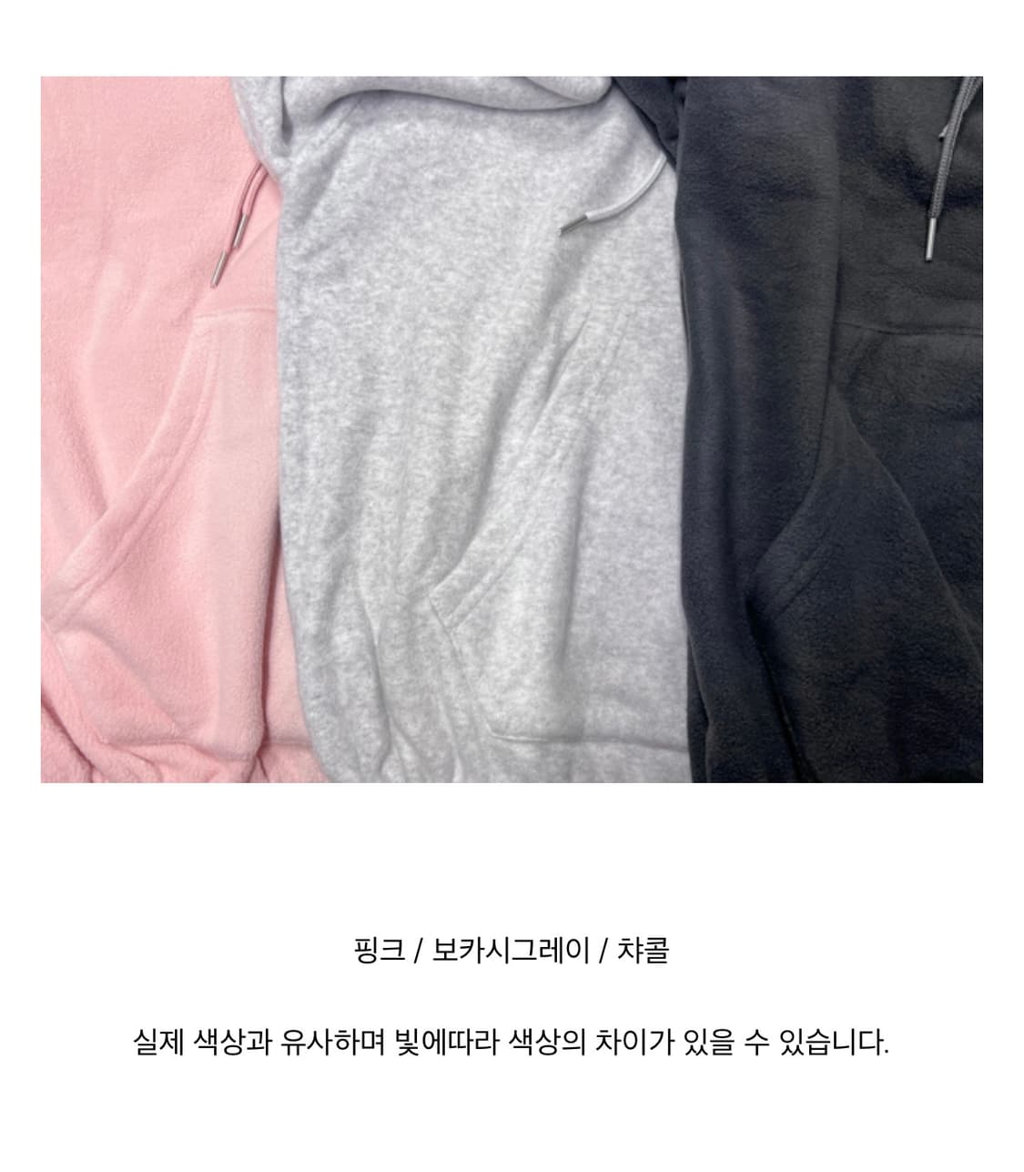 Tanger 후리스 텐저 상품이미지1