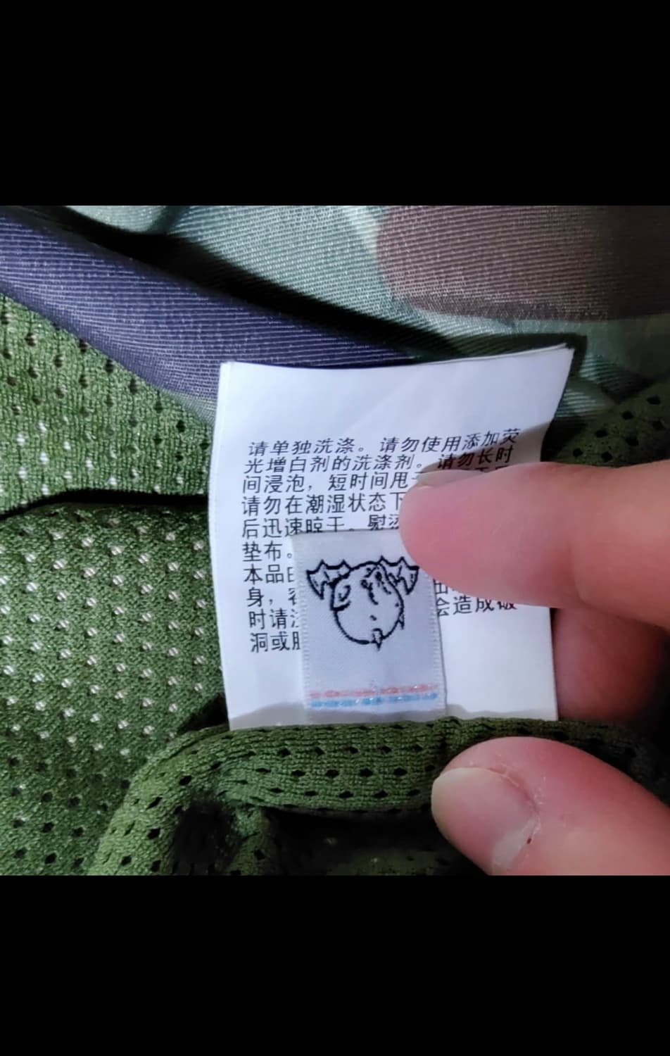베이프 세인트미카엘 BAPE SAINT Mx6 트랙집업 자켓  상품이미지10
