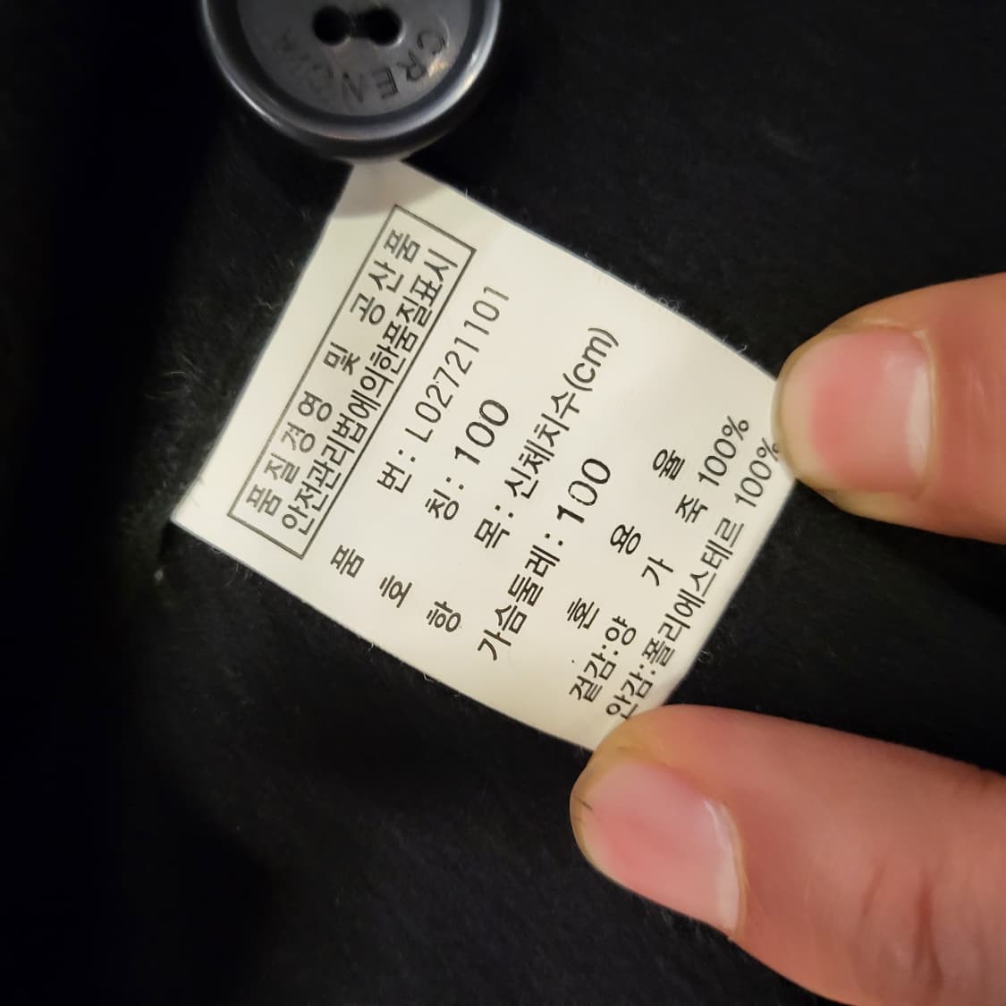 CRENCIA 레더 롱 자켓 (100) 상품이미지9