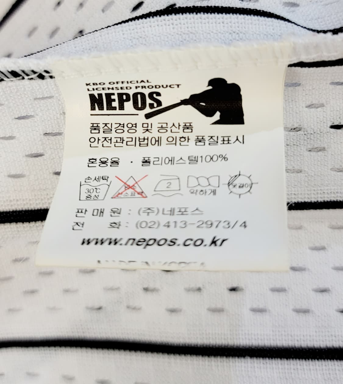 [105~슬림110] 네포스 롯데자이언츠 올드 홈 싸인 유니폼 판매 상품이미지9