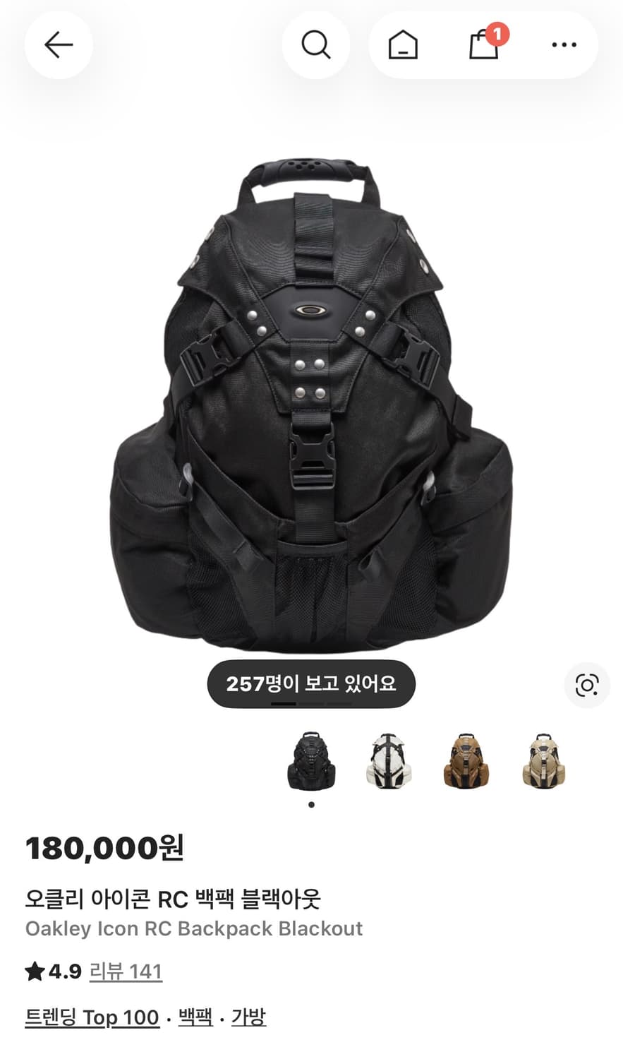 오클리 rc 백팩 상품이미지1