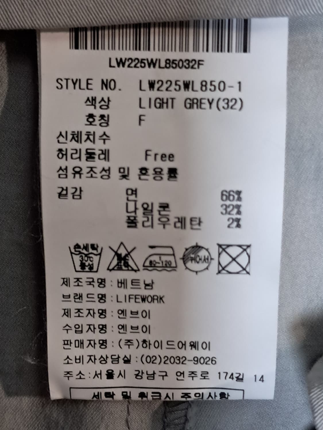 라이프워크 멜빵바지 Free  상품이미지9