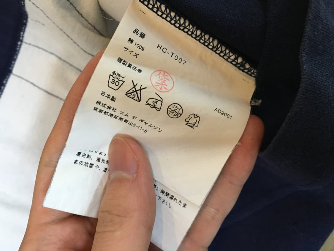 AD2001 comme des garcons homme   상품이미지5