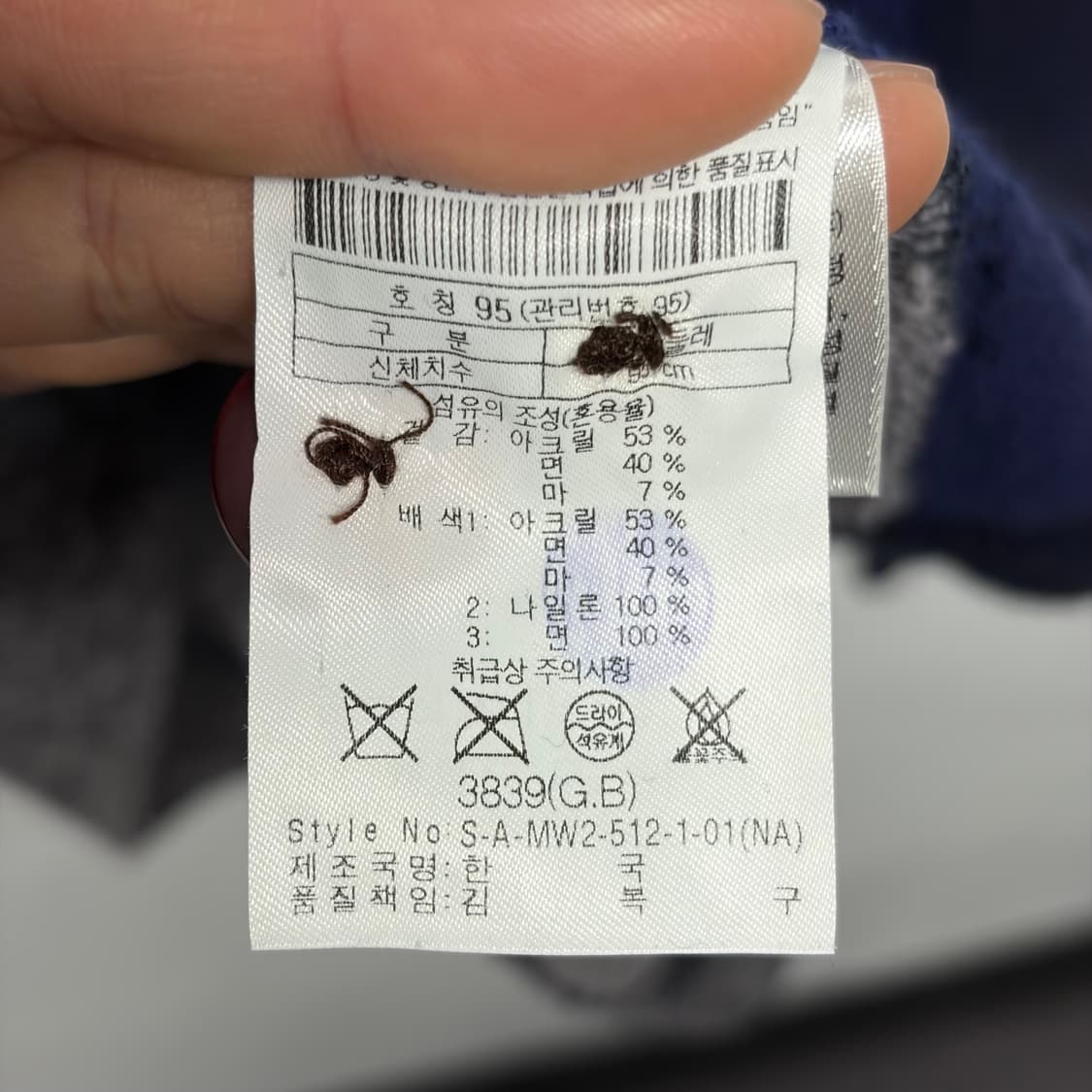 시리즈 니트 가디건 상품이미지5