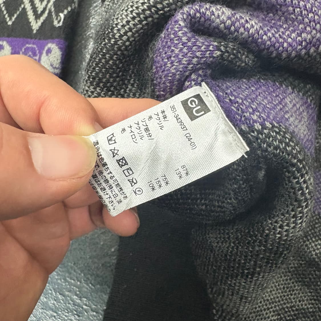 (100)포켓몬패턴니트 상품이미지5