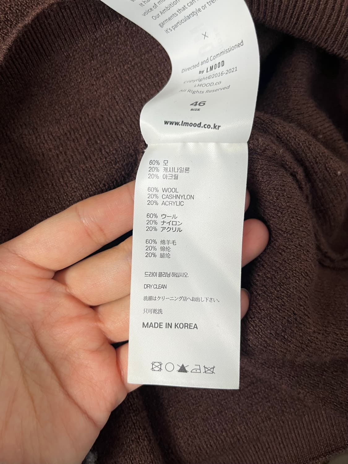 46) 엘무드 화란 세미오버 니트 브라운 상품이미지6