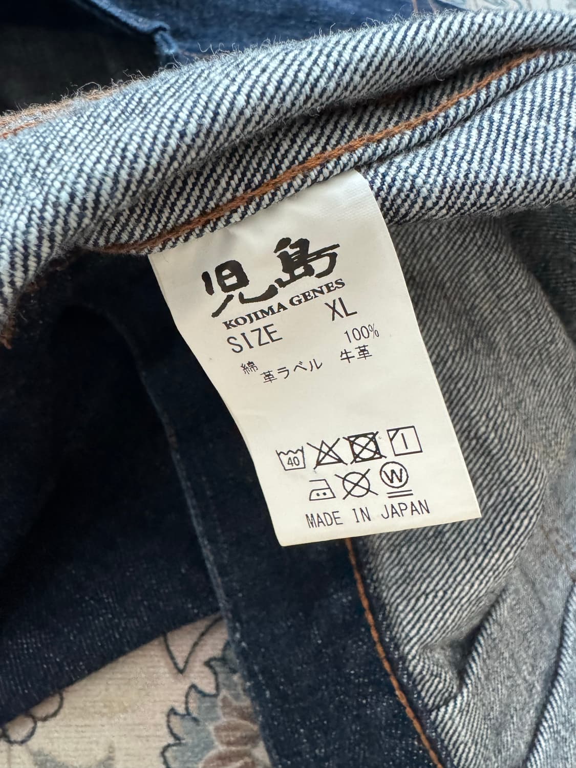 코지마진즈 데님자켓 상품이미지3