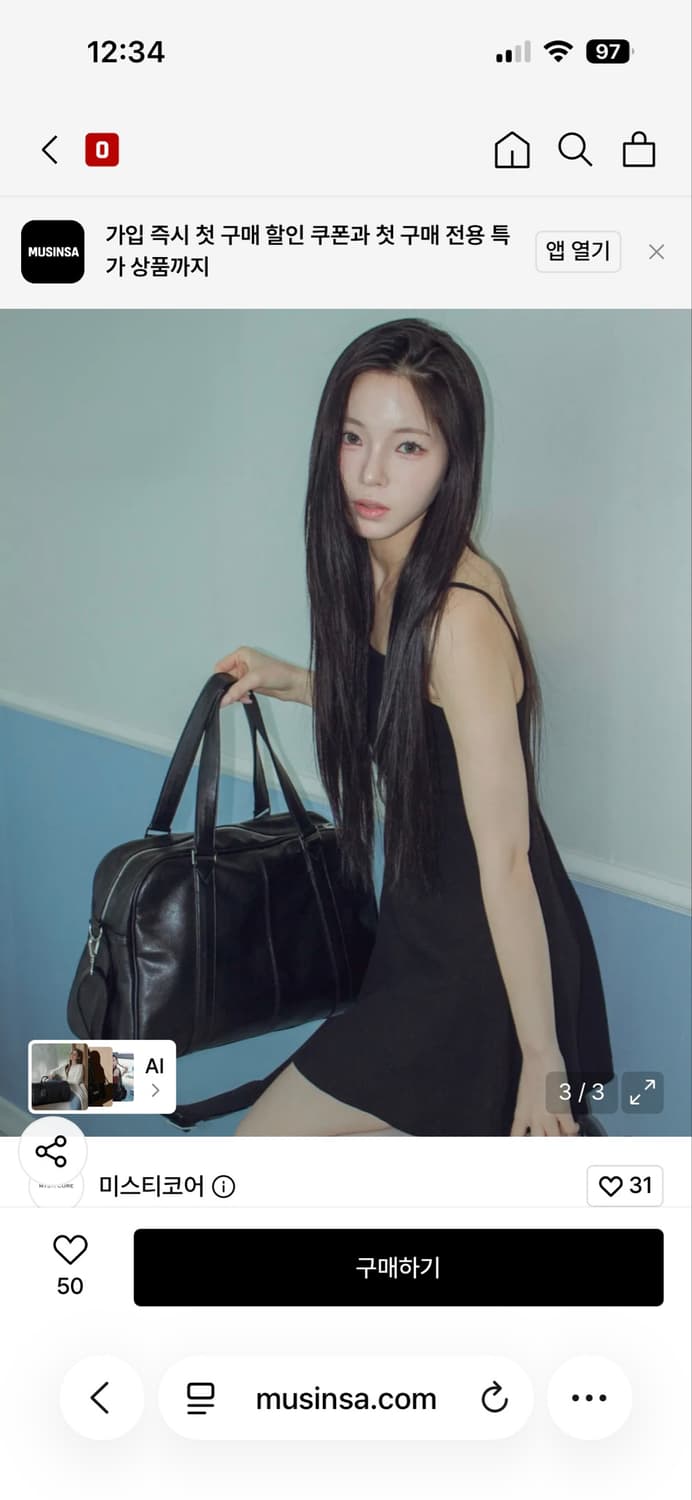 새제품/ 미스티코어 캐리온백 블랙 여행 가방 노트북 가방 토트북 숄더백 상품이미지4