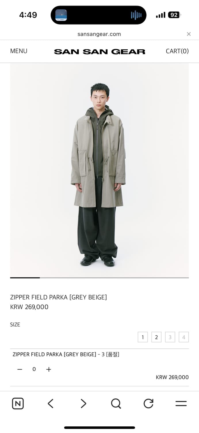 구매글)산산기어 지퍼필드 3사이즈 상품이미지1