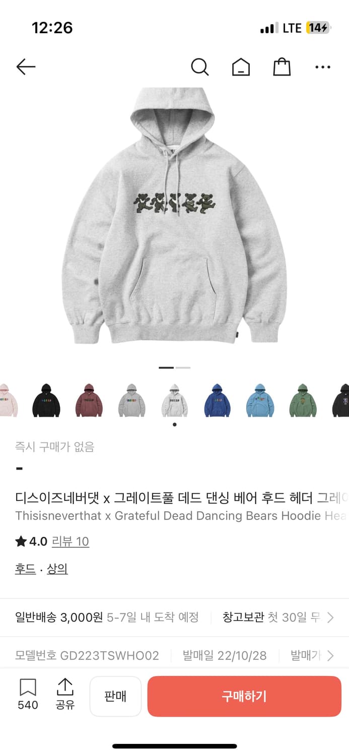 디스이즈네버댓 그레이트풀데드 후드s 상품이미지1