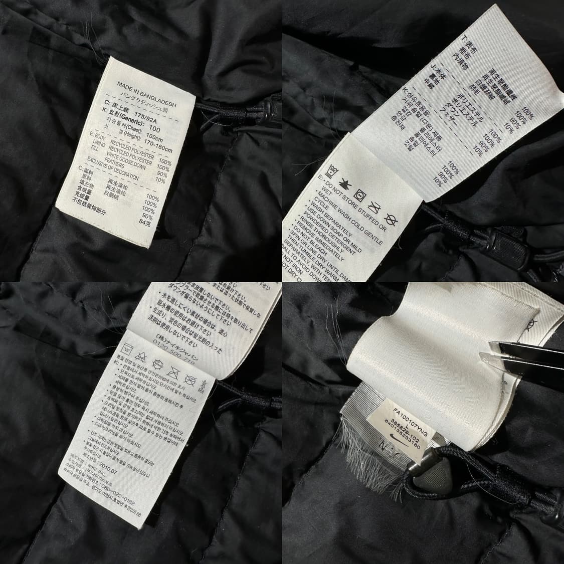 나이키 ACG 투웨이 체크 구스다운 패딩 상품이미지8