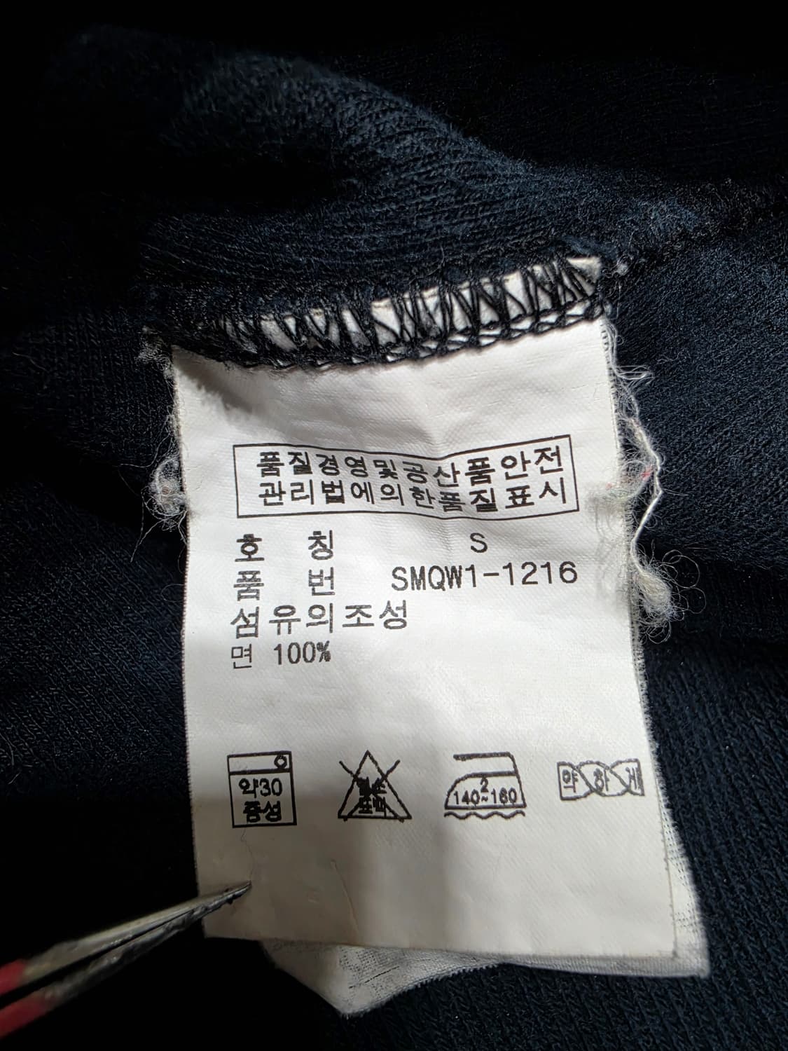 폴로 랄프로렌 빈티지 보라포니 베이직 후드티 S 다크네이비 상품이미지6