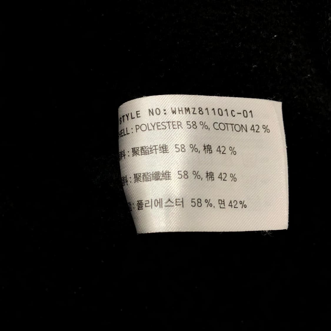  L 후아유 후드집업 상품이미지5