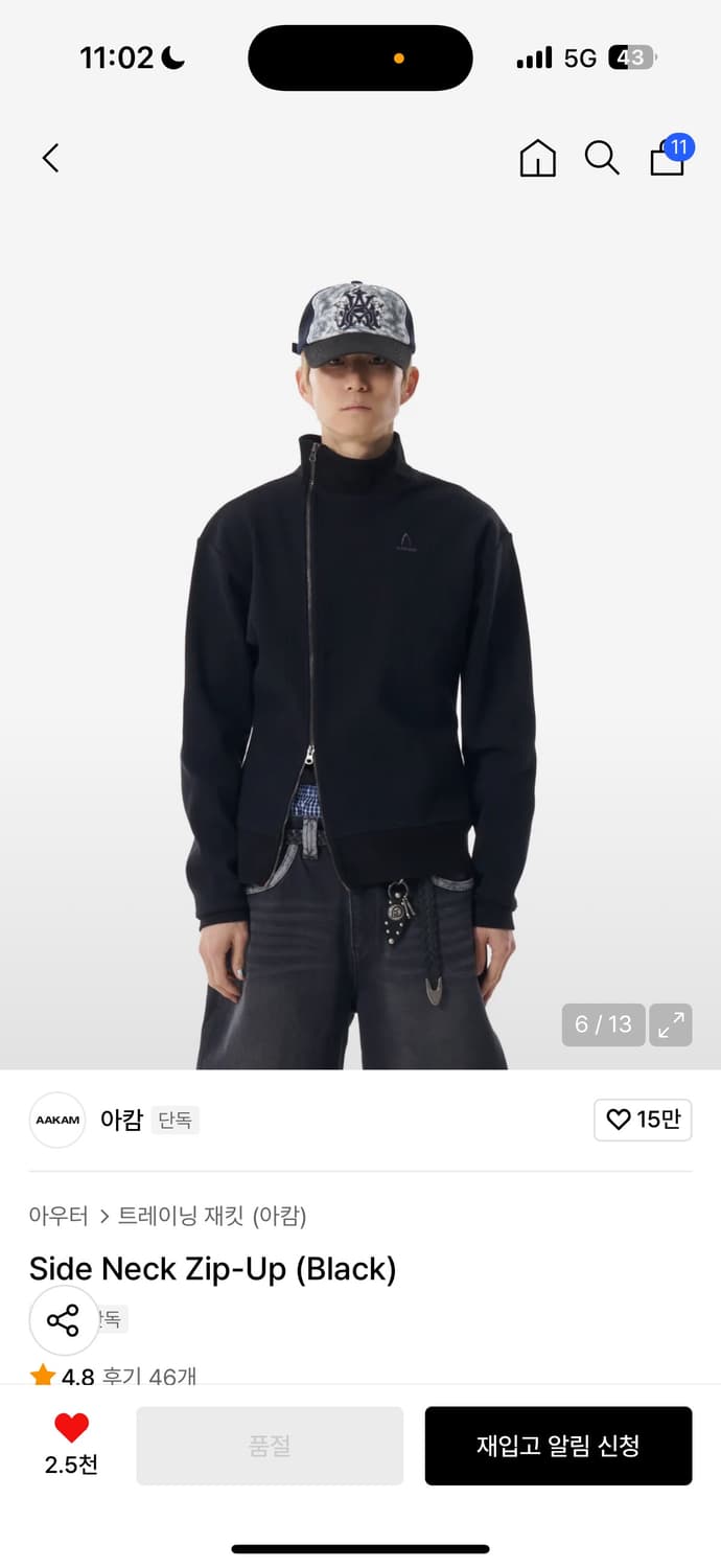 아캄 사이드넥 집업 사이즈2 구매합니다  상품이미지1