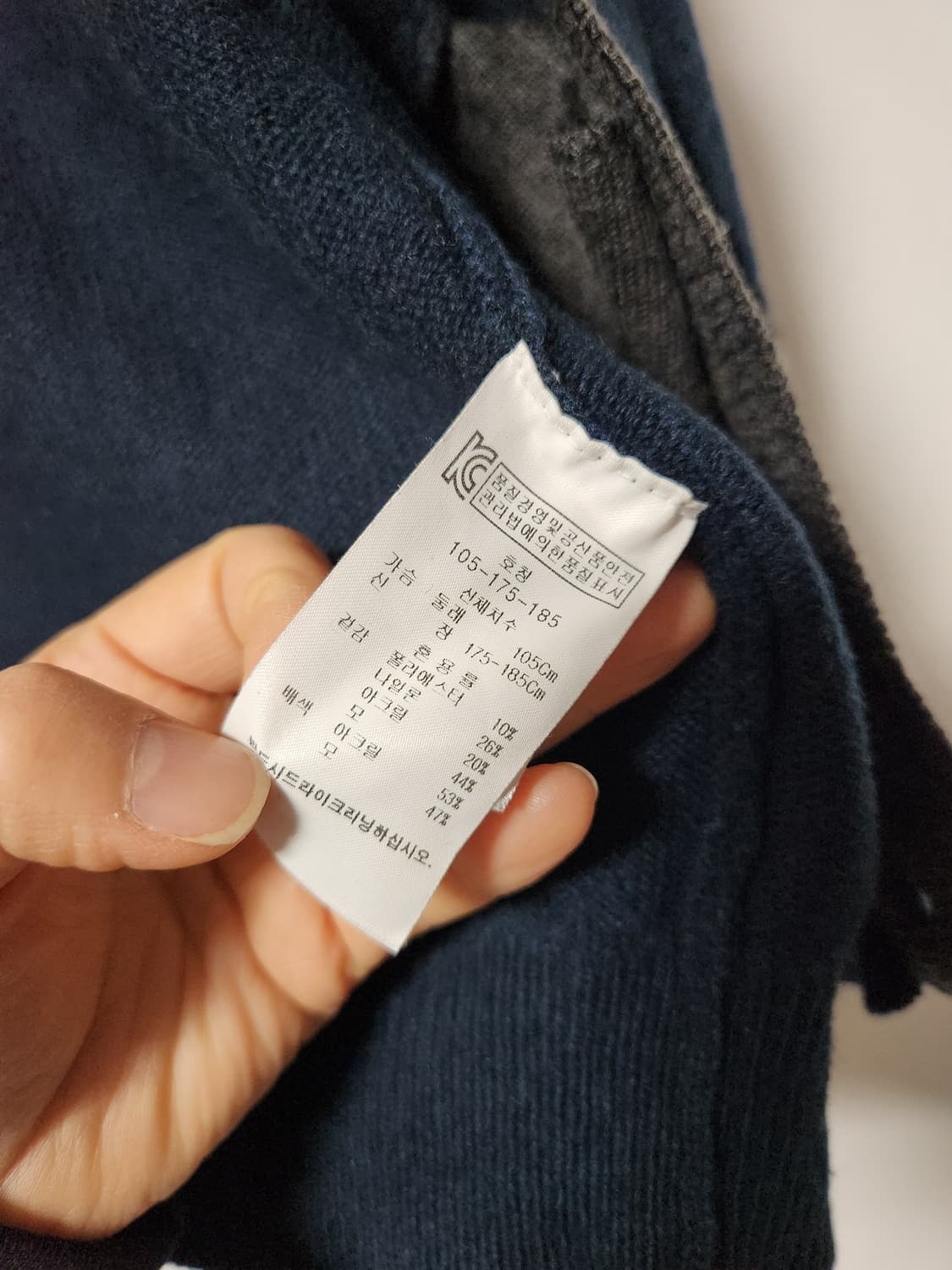 BASSO HOMME 네이비 니트 가디건 105 상품이미지7