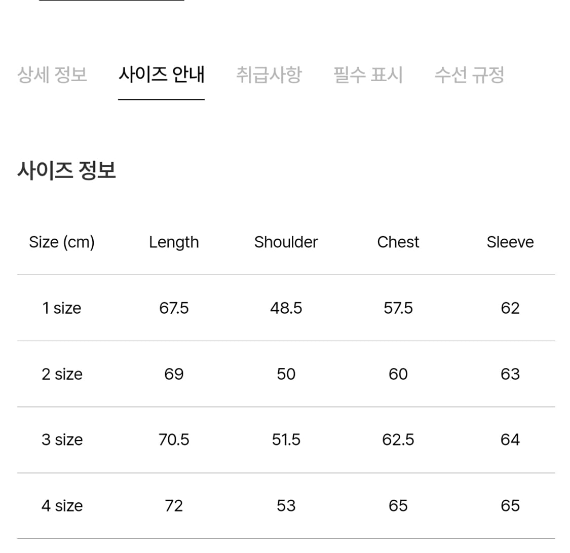 (아카이브세일) 포터리 베이비 캐시미어 컴포트 크루넥 니트 2 상품이미지6