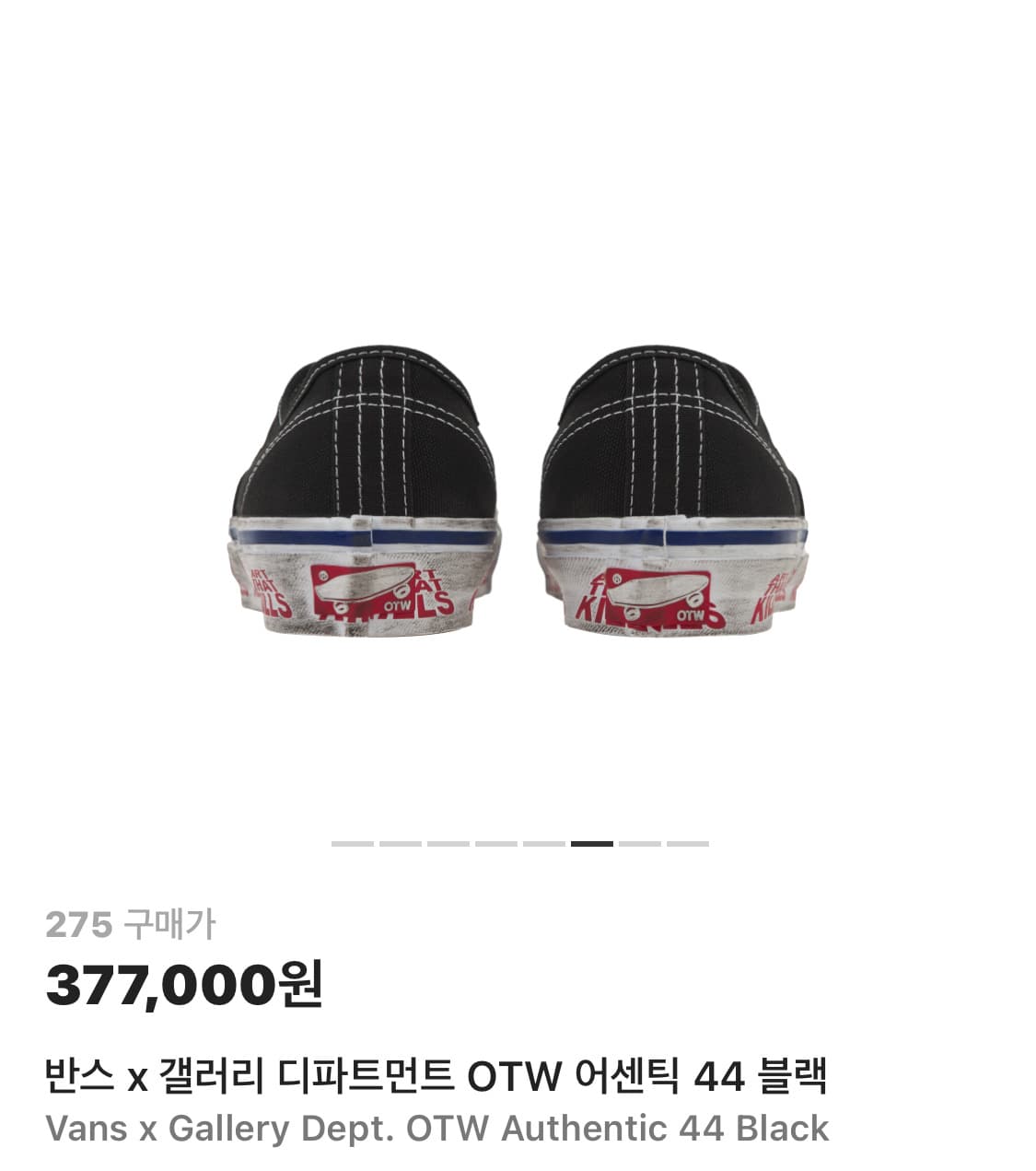 반스 x 갤러리 디파트먼트 275 상품이미지4