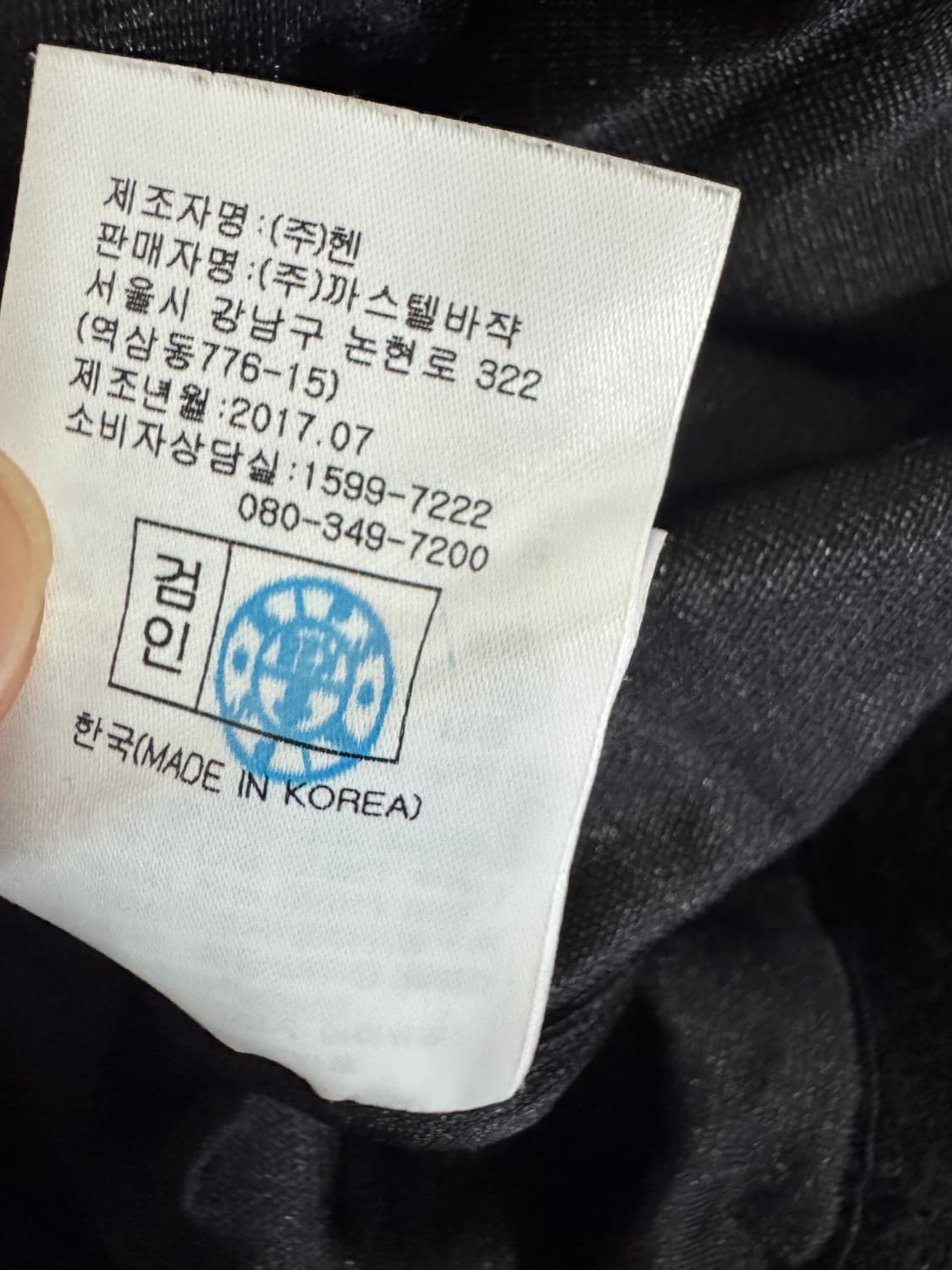 여성 까스텔바작 골프 귀여운 프린팅 니트 베스트 L 상품이미지5
