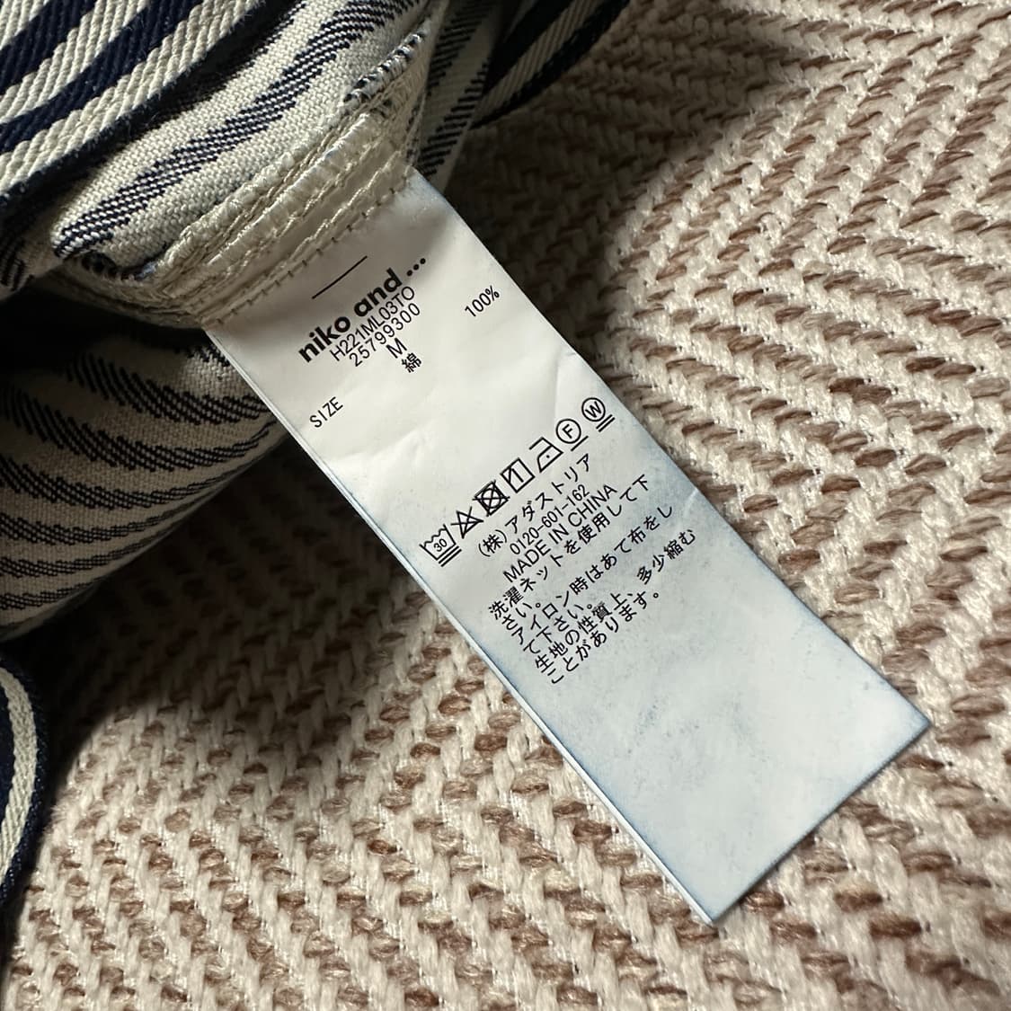 NIKO AND... carpenter fatigue pants 상품이미지3