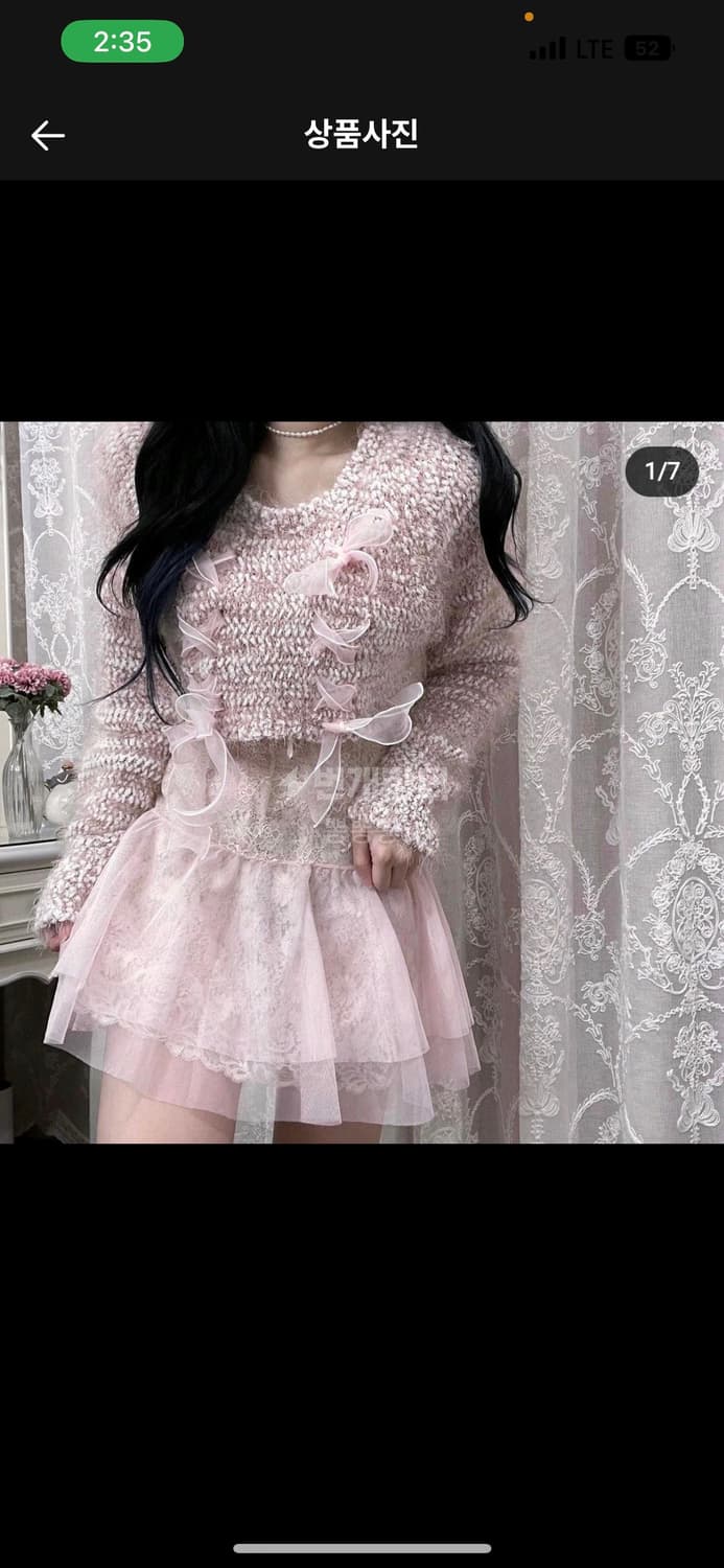 가격제시) 쟈뎅빈티지 니트 리본 stc 진리 베베 어항 shop502  상품이미지1