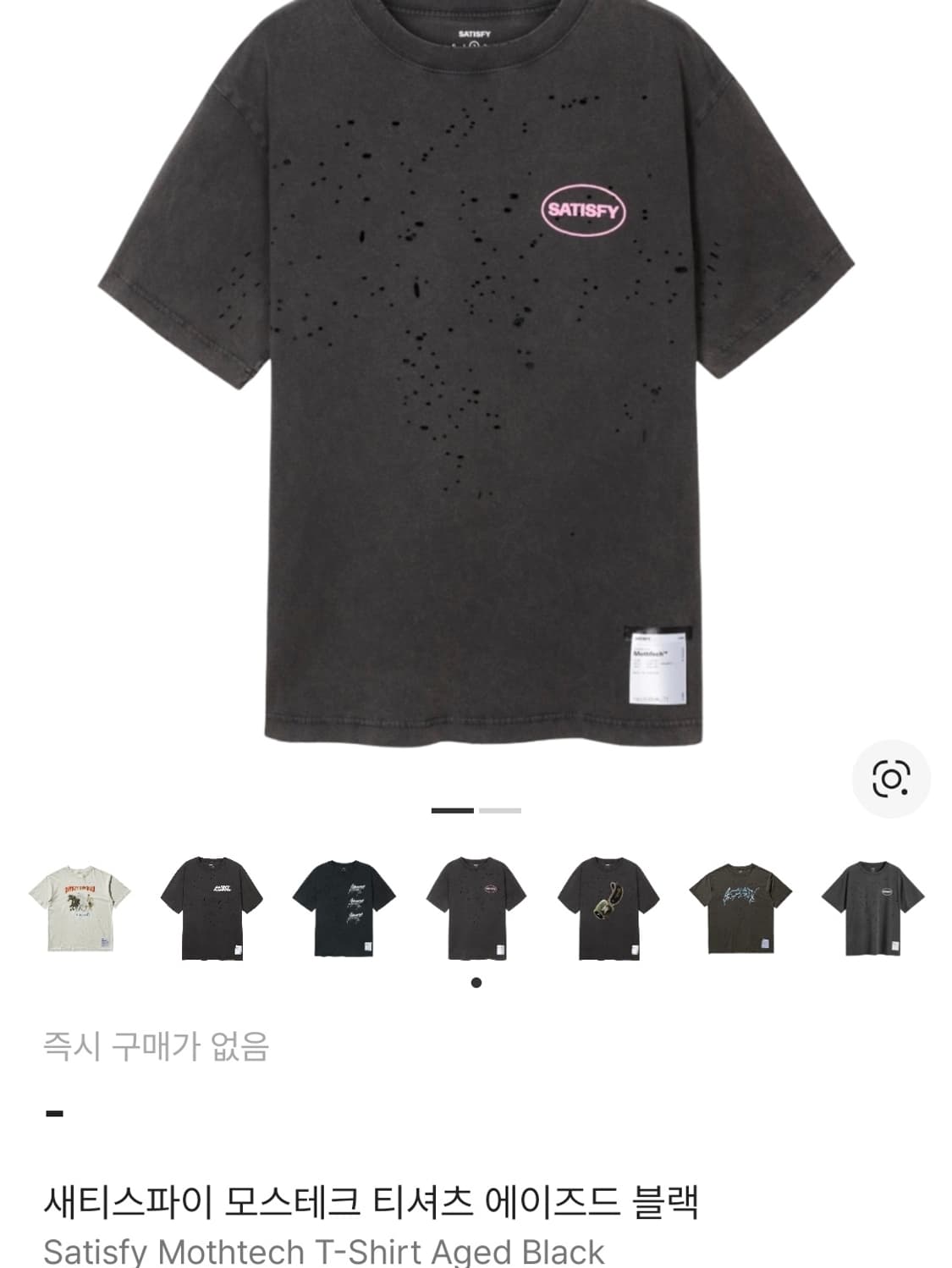 새티스파이 모스테크 에이지드 블랙 티셔츠 핑크로고 3 상품이미지1