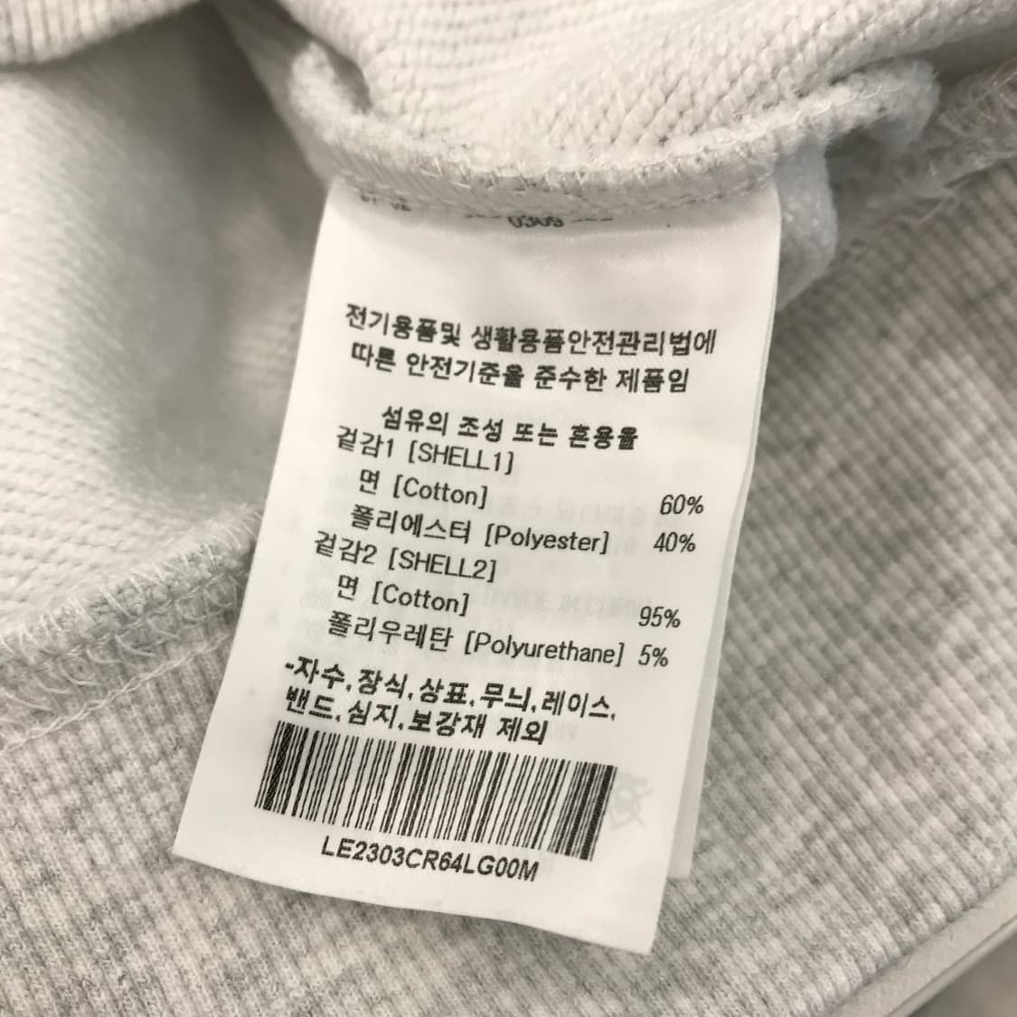 LEE 우먼 플라워 크롭맨투맨 [M] 상품이미지6