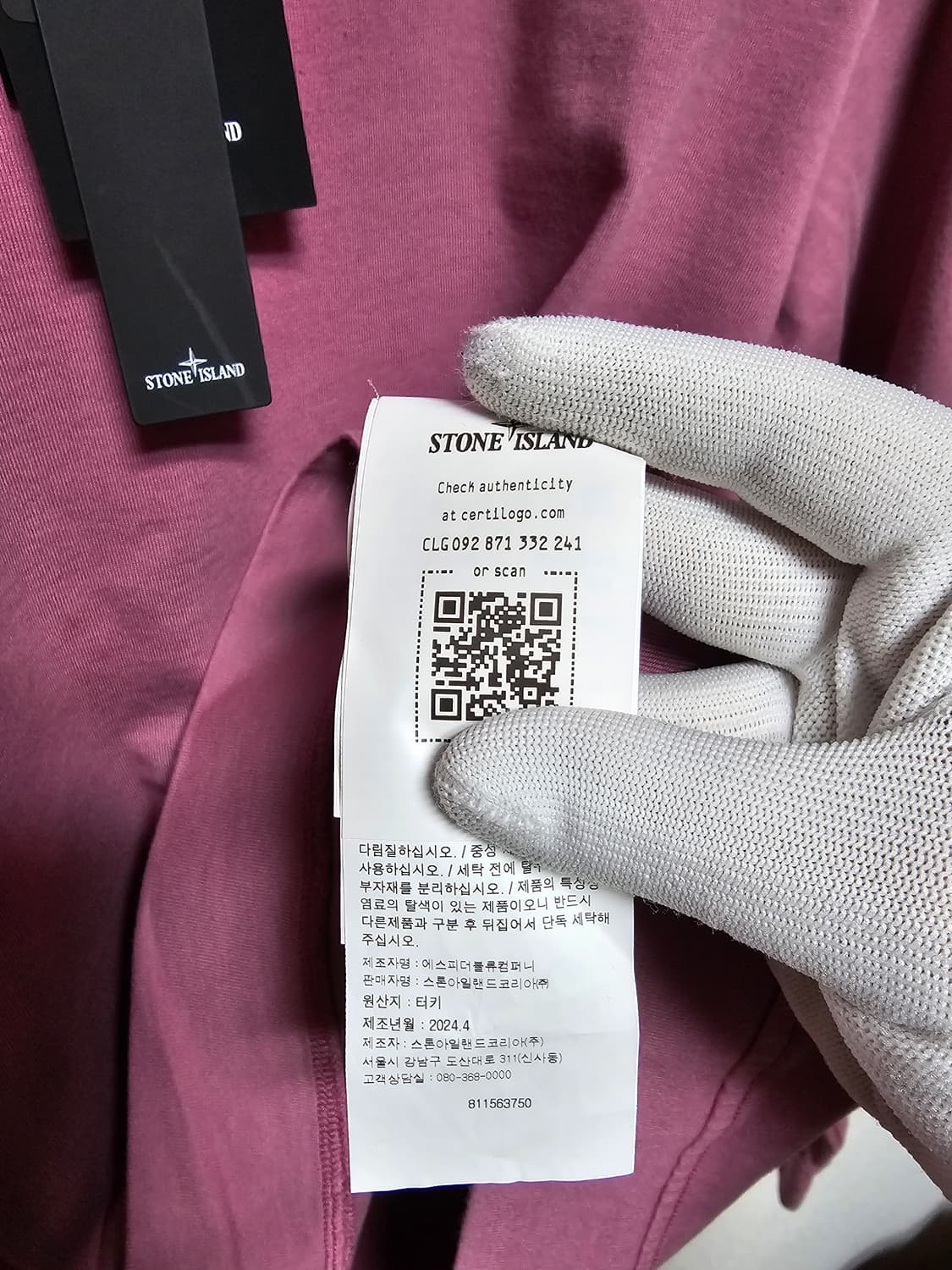 스톤아일랜드 롱슬리브 (새상품) 상품이미지4