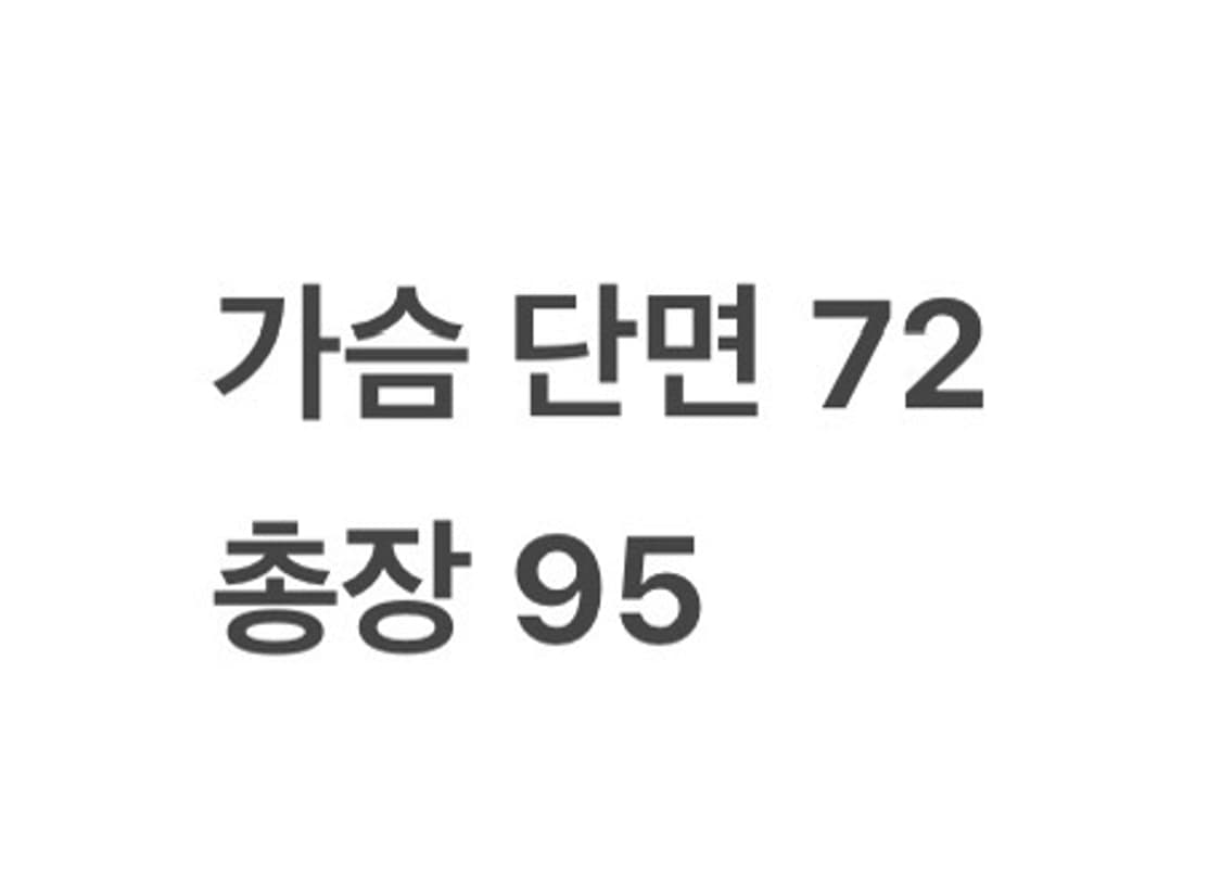 [ 정품/105 ] 아식스 롱 양털 바람막이 점퍼 b10 상품이미지10