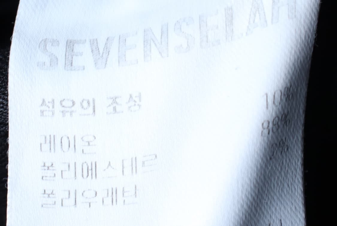 (S-M) 세븐셀라 트레이닝복 바지 카고 조거 밴딩 블랙-P1P10388 상품이미지7