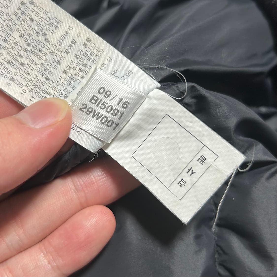 [XL] adidas 아디다스 다운 니트 패딩 집업 자켓 상품이미지7