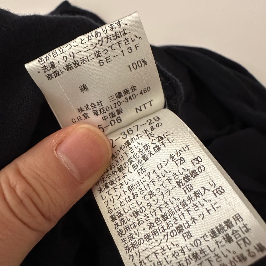 버버리 블루라벨 burberry 로고 반팔 블라우스 상품이미지8