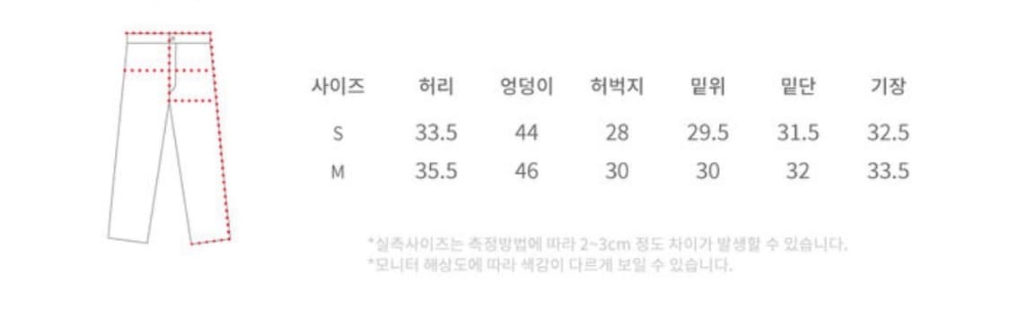 Uur 유유알 브리드 랩 스커트-팬츠 [블랙] 상품이미지7