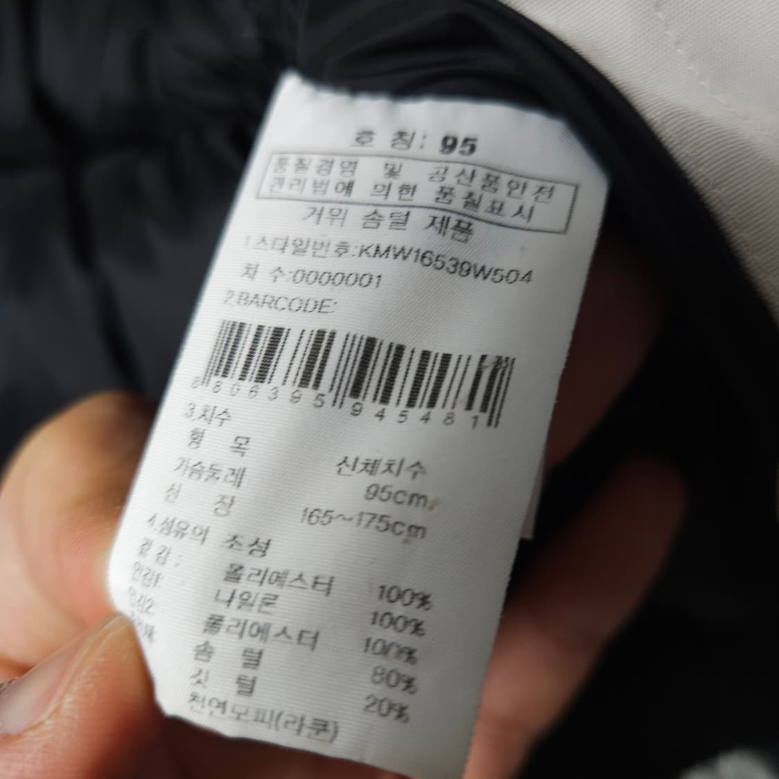 95 ) K2 고어텍스 거위털 라쿤퍼 숏패딩 상품이미지8