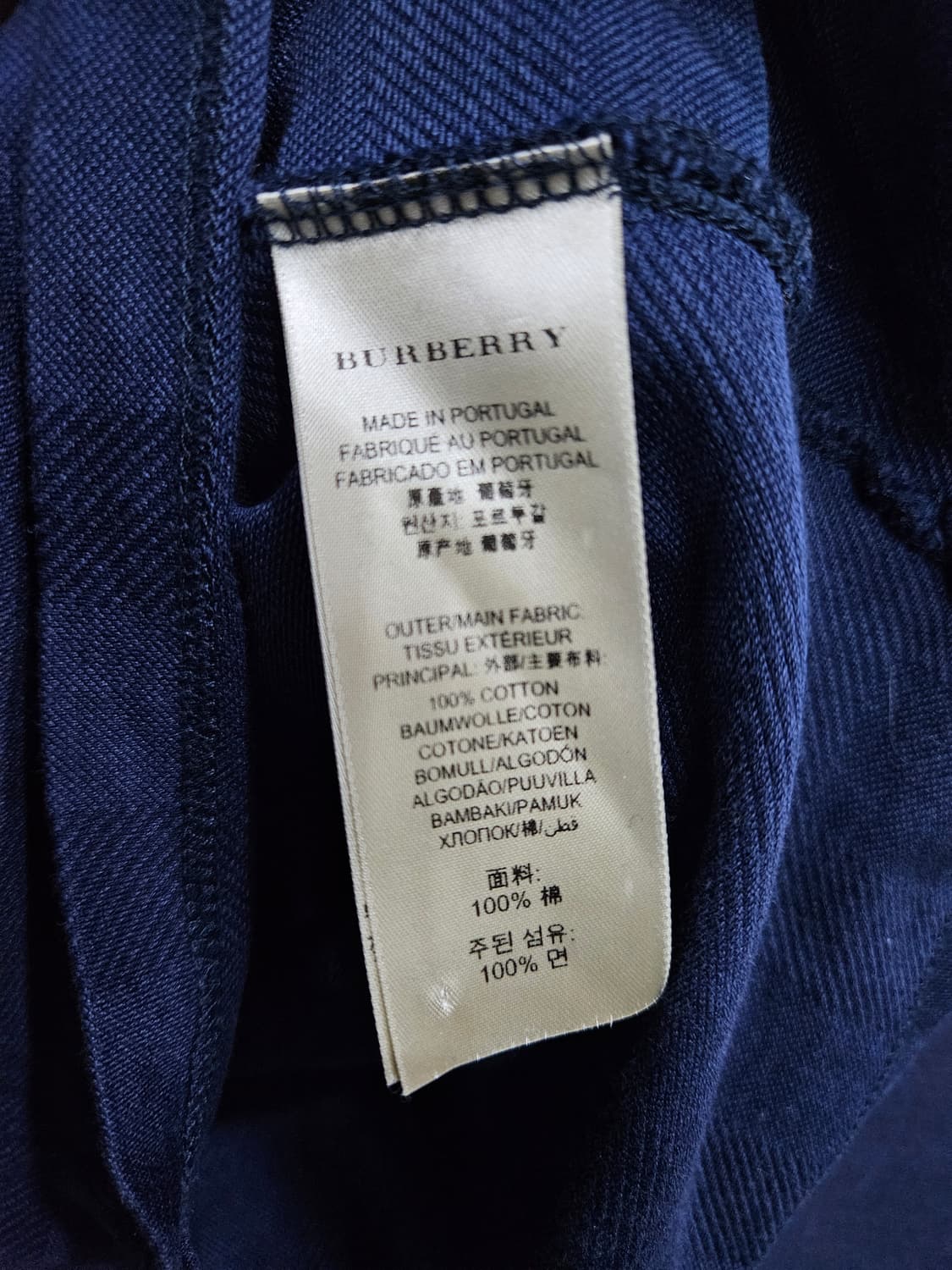 버버리 스트라이프 체크 남성 슬림핏 90 카라반팔티  상품이미지7