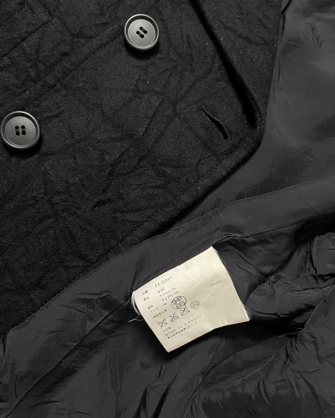 꼼데가르송 축융 울 숏 더블자켓  comme des garcons 상품이미지10