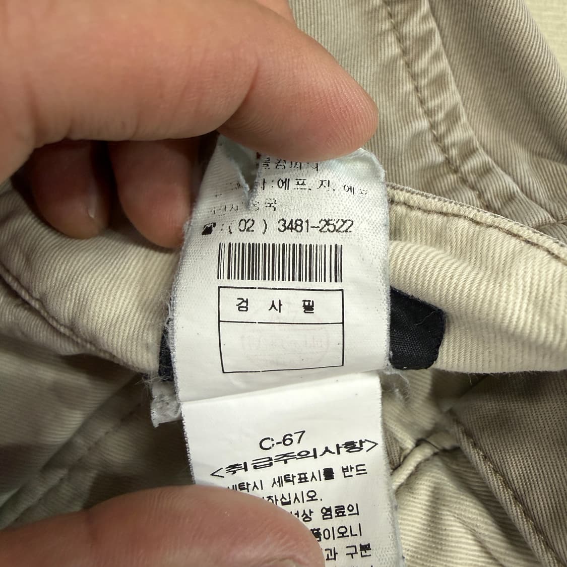 (34)스톤아일랜드 Stone island 논와펜 카고팬츠(베이지) 상품이미지5