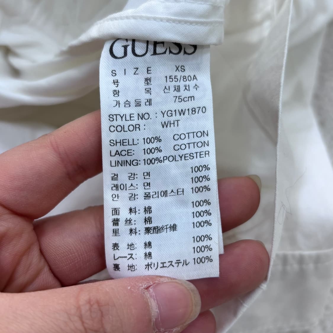 XS 게스 여성 레이스 패치 야상 자켓 0326E 상품이미지4