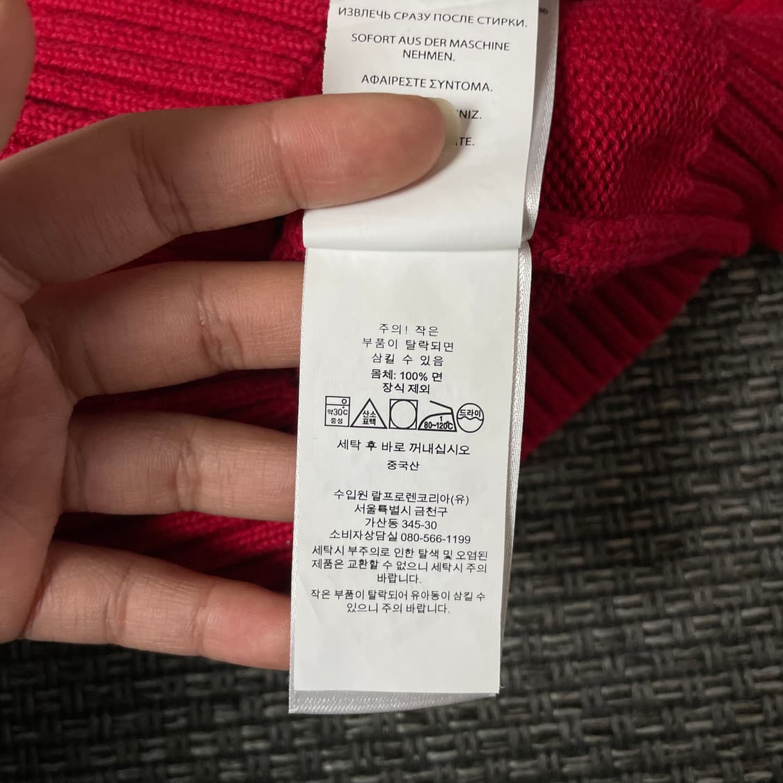 폴로랄프로렌 키즈 레드 스펠로고 케이블 긴팔 니트 4 상품이미지7