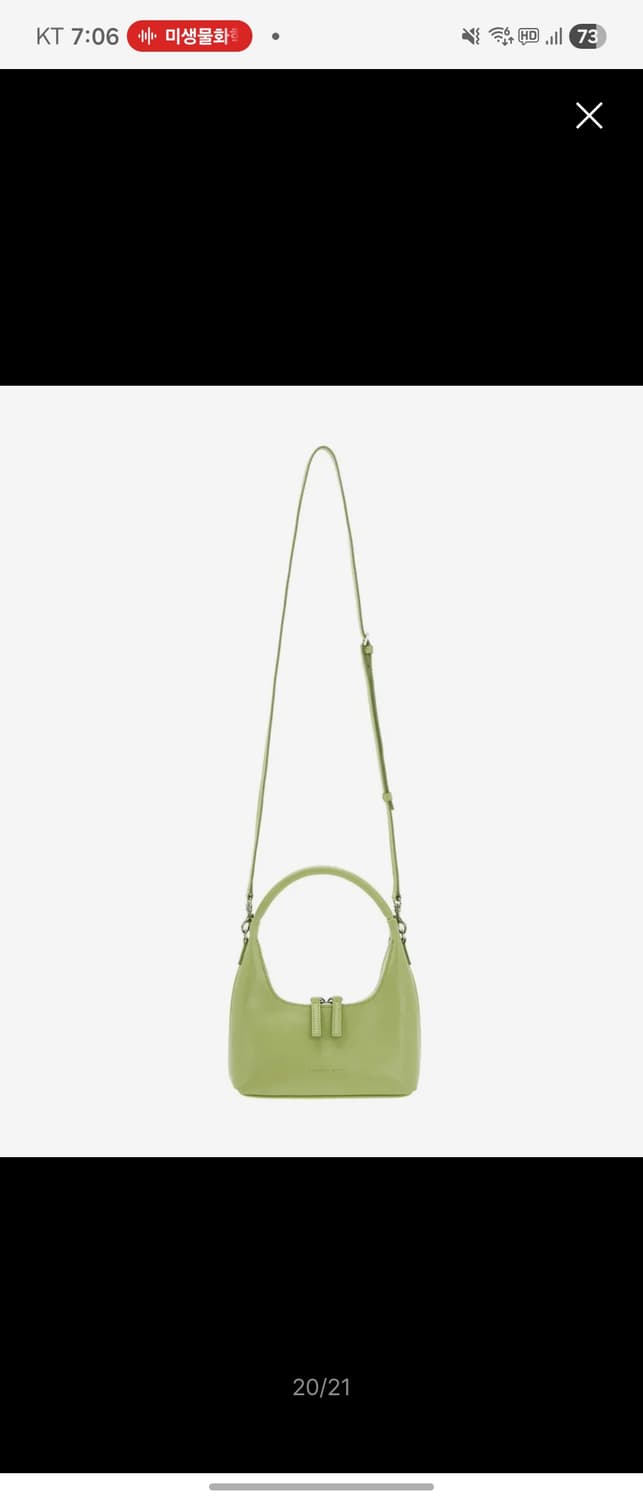 마지셔우드 호보 미니 상품이미지1