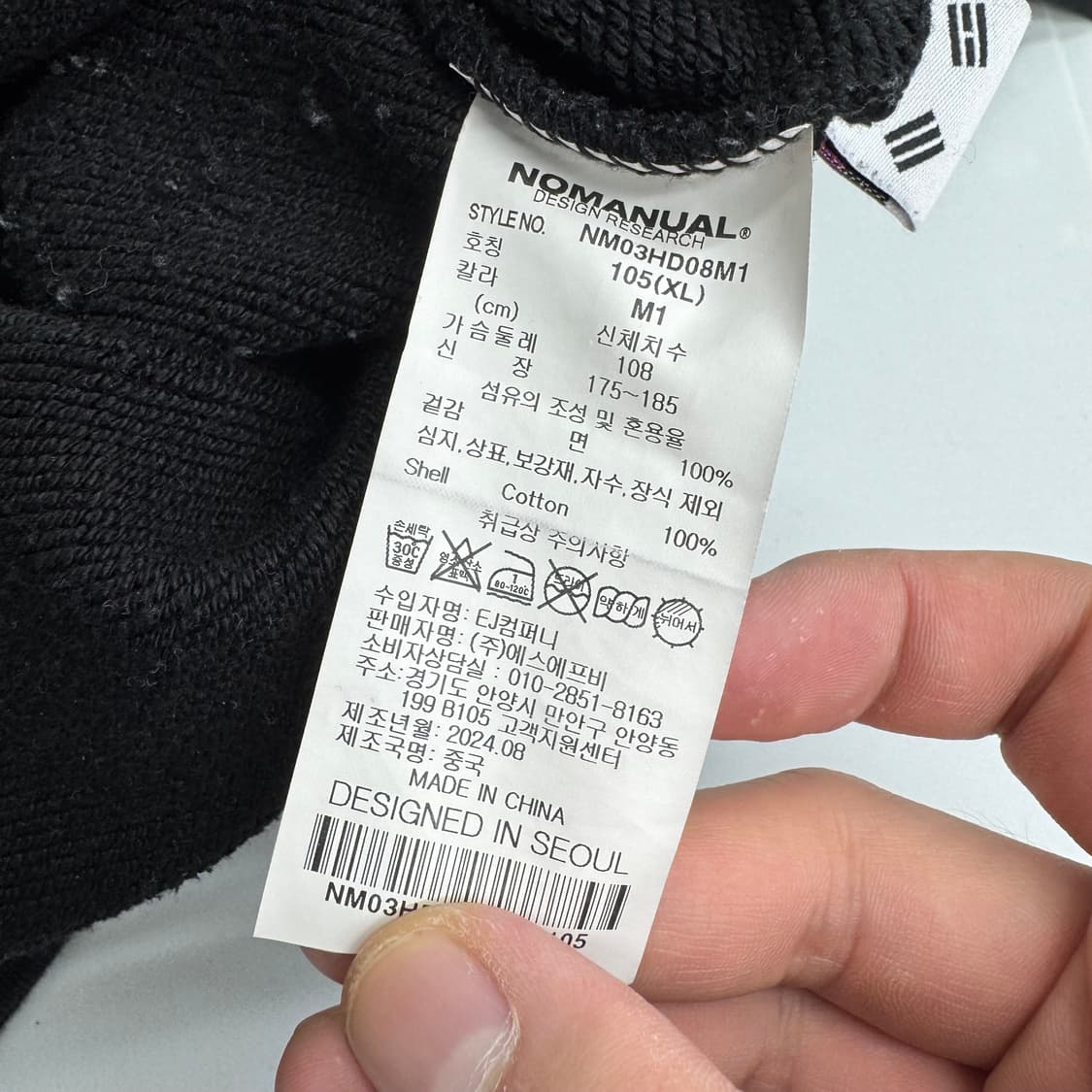 노매뉴얼 후드티 상품이미지6