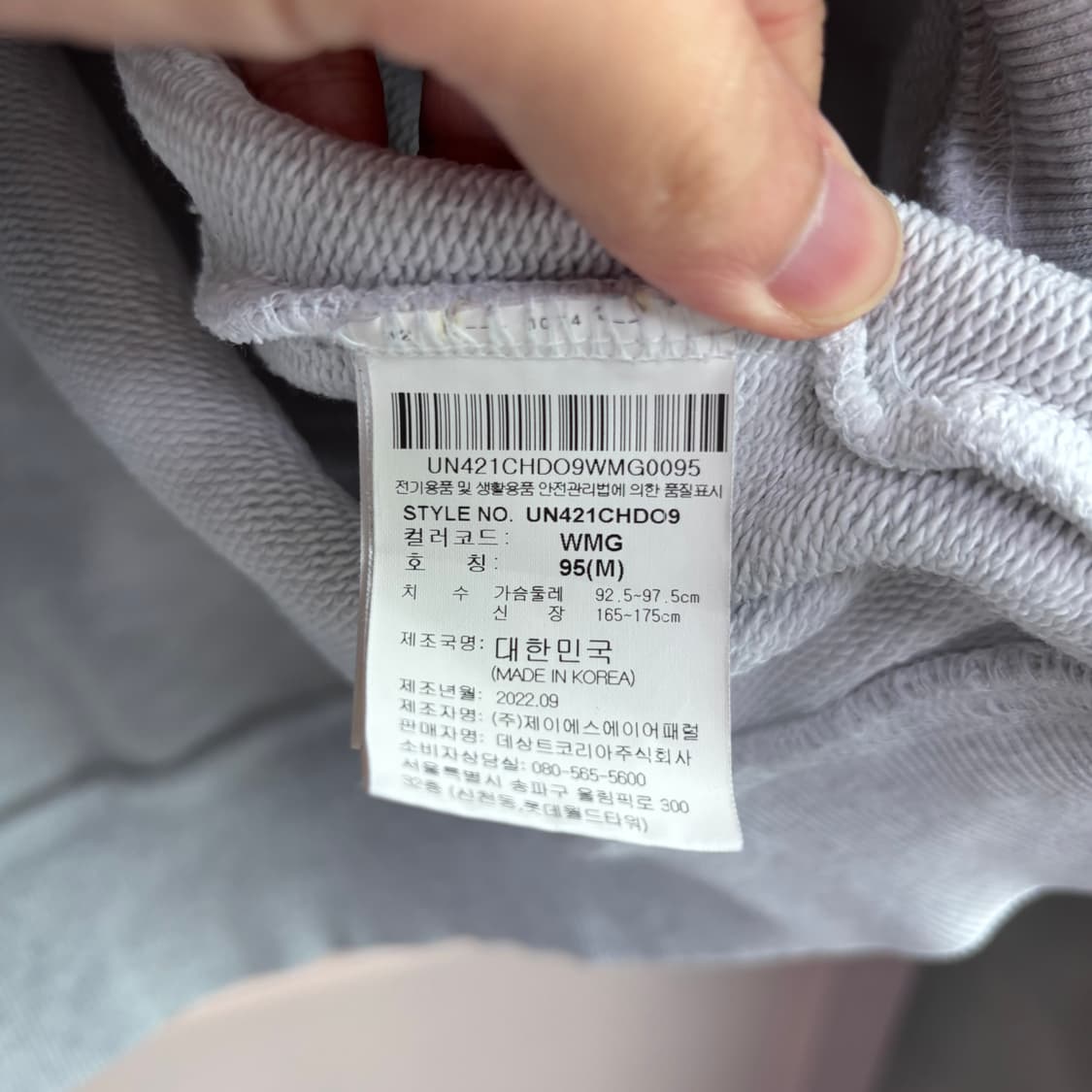 엄브로 강혁 콜라보 후드 멜란지 그레이 상품이미지3