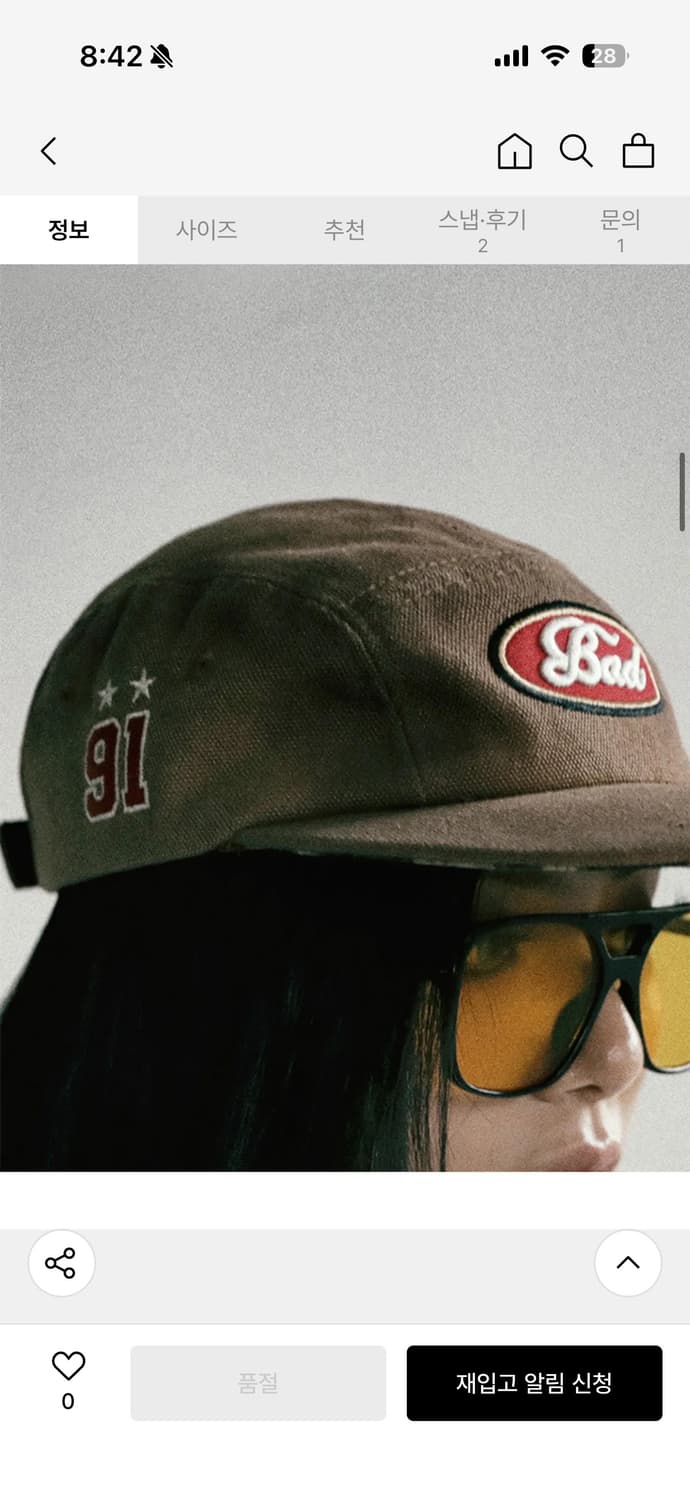 배드블러드 오발 로고 워시드 캠프캡 - 브라운 상품이미지2