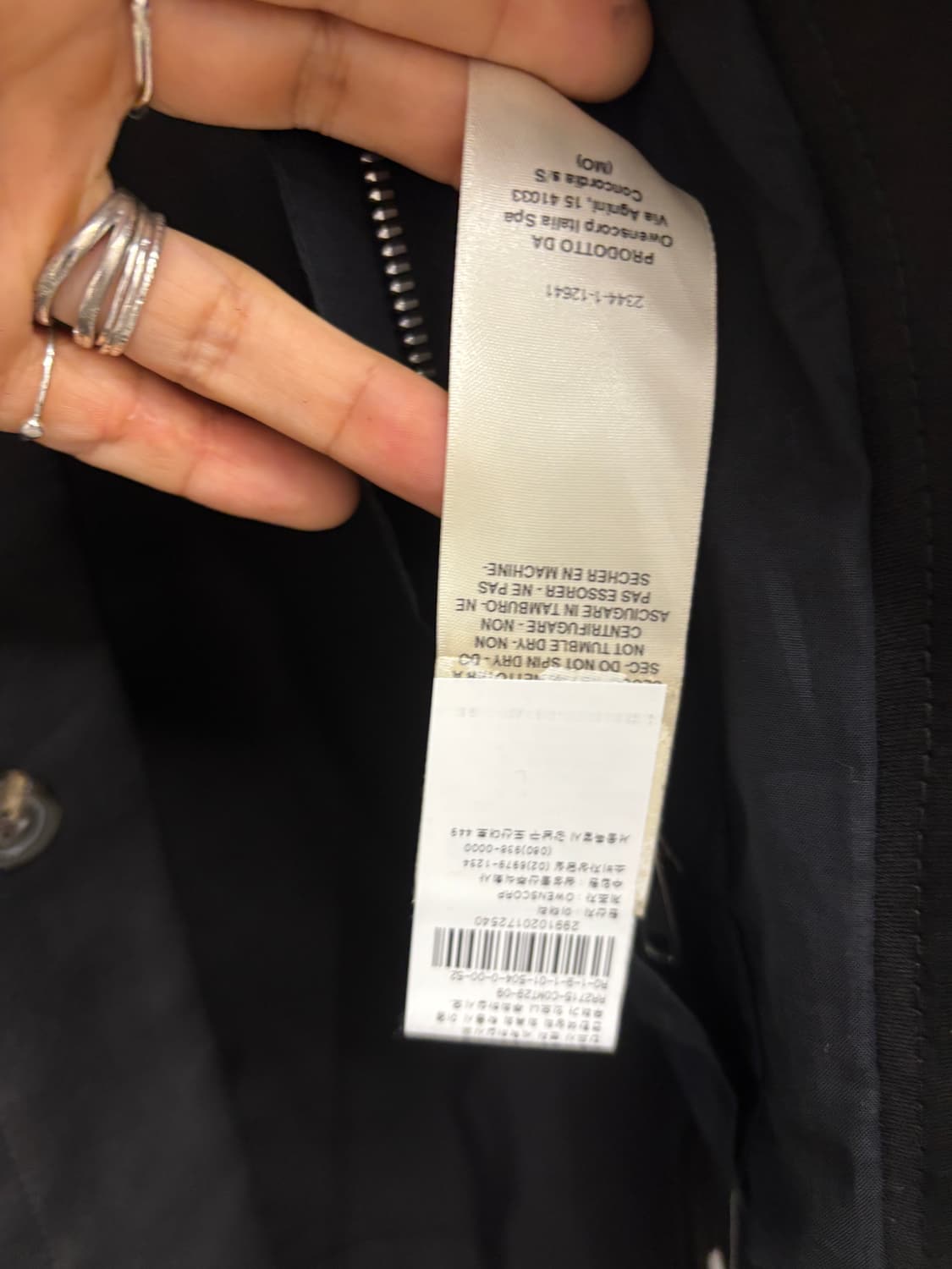 릭오웬스 BABEL 2019 S/S  상품이미지2