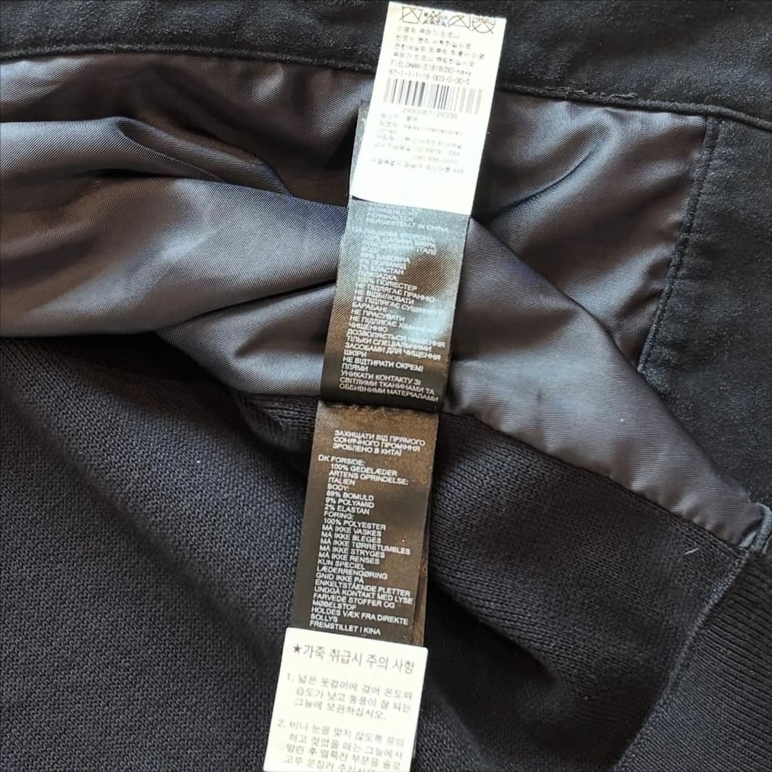 리스 스웨이드 자켓 상품이미지8