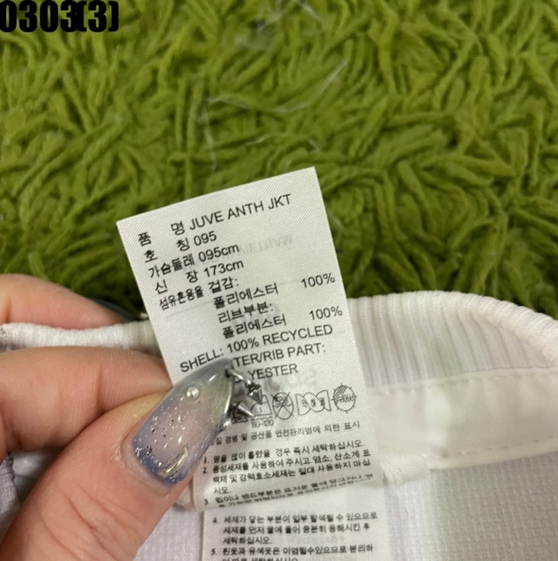 아디다스 유벤투스 트랙탑 져지 상품이미지4