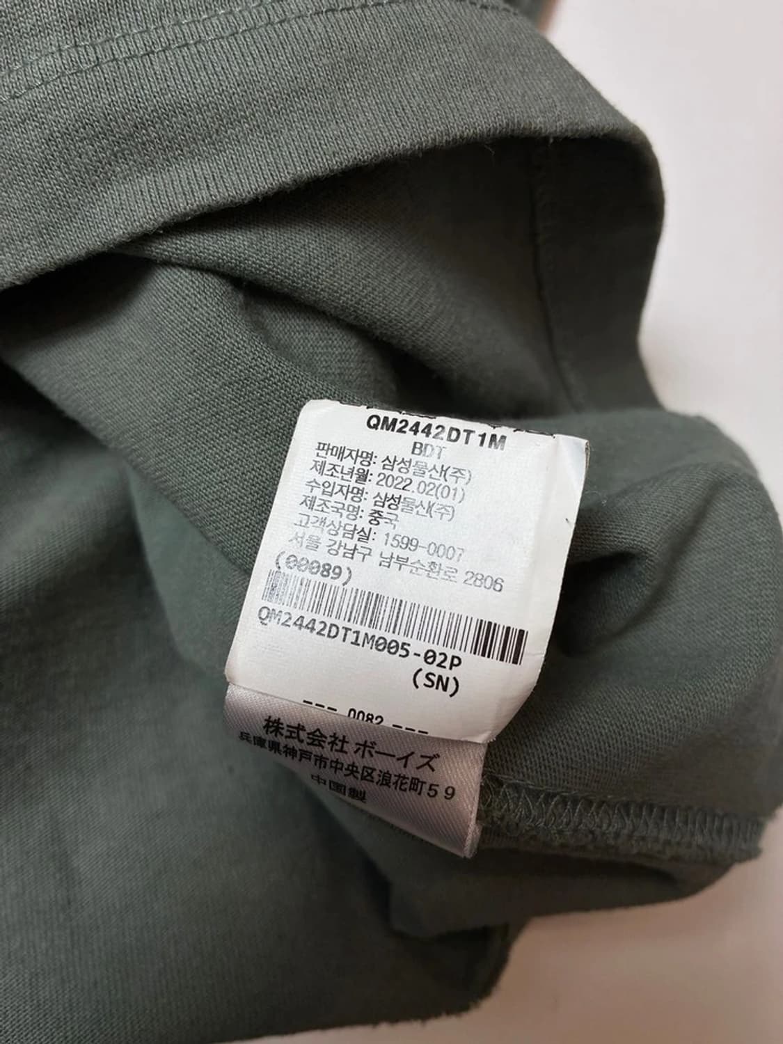 단톤 22ss 포켓 숏 슬리브 포켓 티셔츠 PN8629 상품이미지8