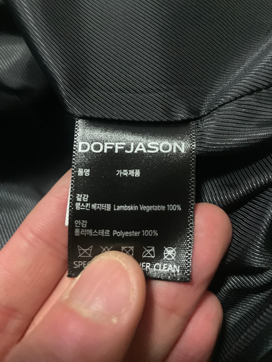 도프제이슨 프리미엄 배지터블 클래식 A-2 자켓 블랙 상품이미지10